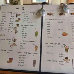 메종 리뷰 사진