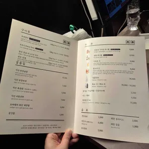 익선우대갈비 리뷰 사진