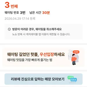 익선우대갈비 리뷰 사진