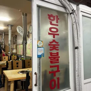 호성 사진 2