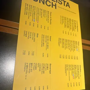 서울리스타 리뷰 사진