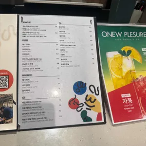 오뉴 리뷰 사진