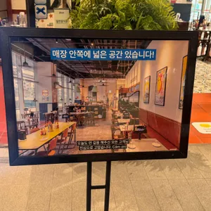 효뜨 대표 사진