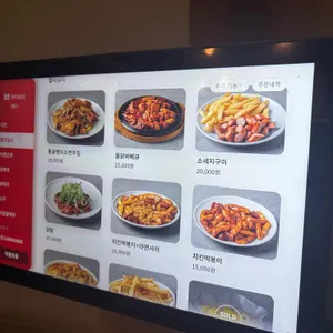 농부와닭동네 리뷰 사진