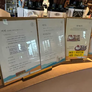 남촌회관 리뷰 사진
