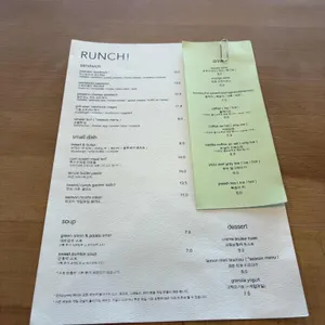 런치 리뷰 사진