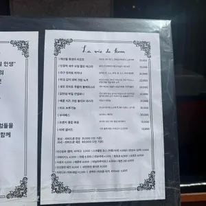라비드 쿤 리뷰 사진