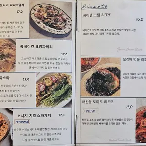 마이페이보릿파스타 리뷰 사진