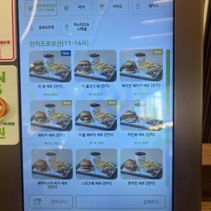쉐이크쉑 리뷰 사진