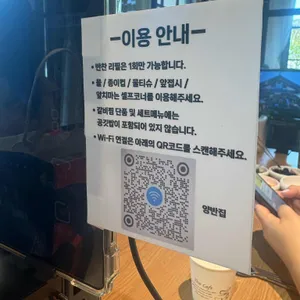 포석로 소갈비찜 리뷰 사진