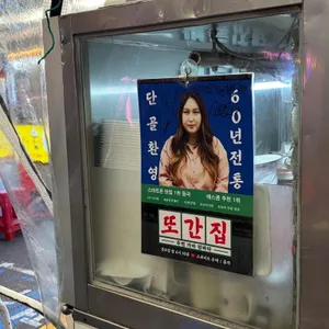 밀양집 리뷰 사진