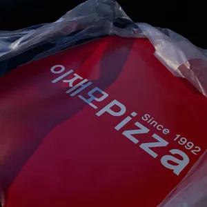 이재모피자 대표 사진