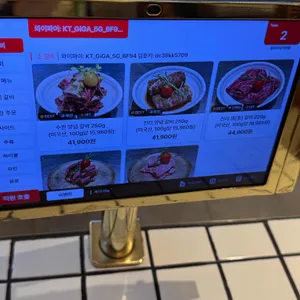 갈비진리 리뷰 사진