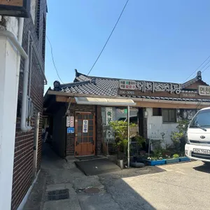 에이스식당 리뷰 사진