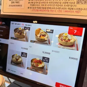 대손관 리뷰 사진