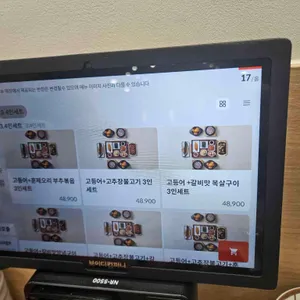 북창동순두부 리뷰 사진