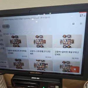 북창동순두부 리뷰 사진