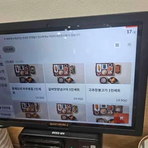 북창동순두부 리뷰 사진