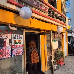 이태원 숯불바베큐치킨 대표 사진