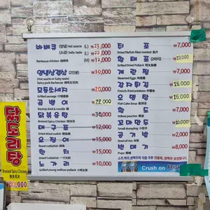 이태원 숯불바베큐치킨 리뷰 사진
