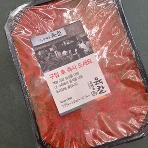 문배동육칼 리뷰 사진