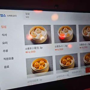 성덕 리뷰 사진