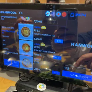 무궁화정육식당 리뷰 사진