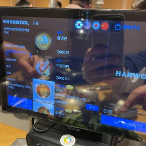 무궁화정육식당 리뷰 사진