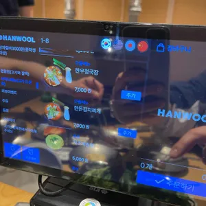 무궁화정육식당 리뷰 사진