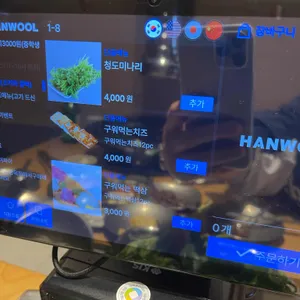 무궁화정육식당 리뷰 사진
