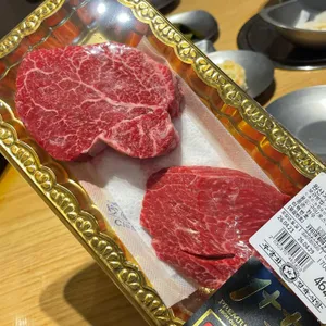 무궁화정육식당 리뷰 사진