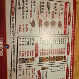 호우양꼬치 리뷰 사진