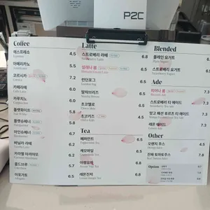 아방베이커리 리뷰 사진