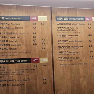 쇼코엘 리뷰 사진