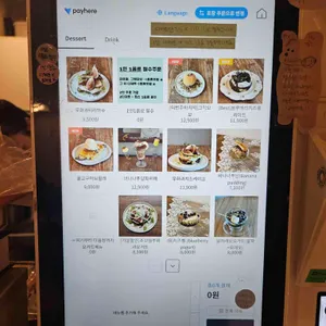 카페 오르트 리뷰 사진