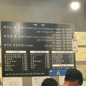 김돈이 리뷰 사진