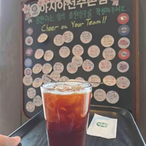 스타벅스 사진 1