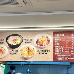 제주올레국수 리뷰 사진