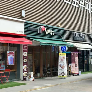 제주올레국수 대표 사진