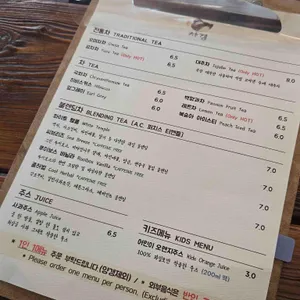 차경 리뷰 사진