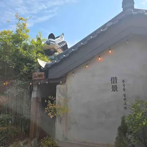 차경 리뷰 사진
