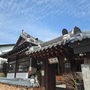 차경 리뷰 사진
