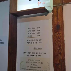 신뱅이 리뷰 사진