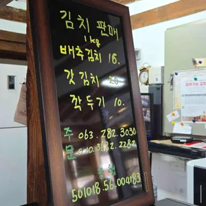 신뱅이 리뷰 사진