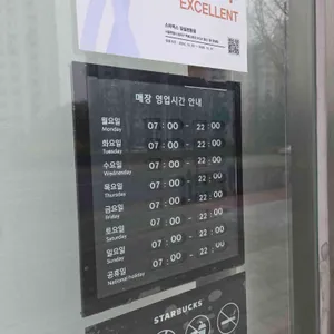 스타벅스 리뷰 사진