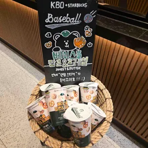 스타벅스 리뷰 사진