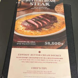 빕스 리뷰 사진