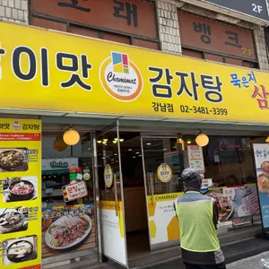 참이맛감자탕 대표 사진