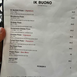 아이케이부오노 리뷰 사진