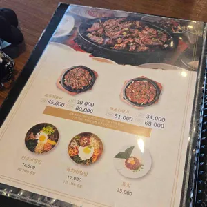 교동석갈비 리뷰 사진